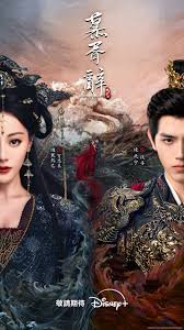 恐怖热片5 海报